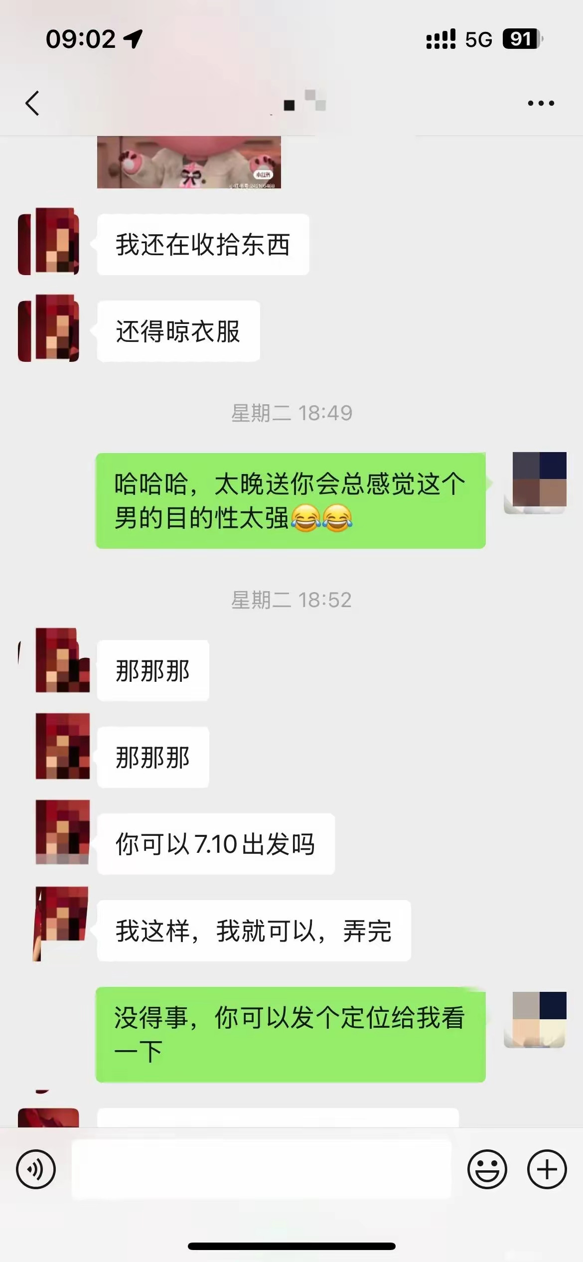 女人遇到自己喜欢的男人真的会非常主动，有时甚至会吓到男人，让男人怀疑她是不是有什