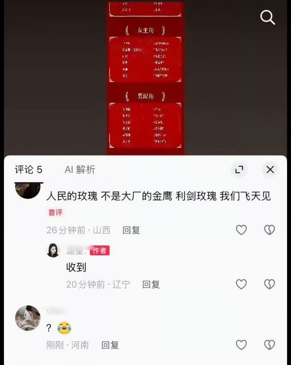 巴芬好可怜[捂脸哭]飞天门槛都摸不到，又在梦了​​​