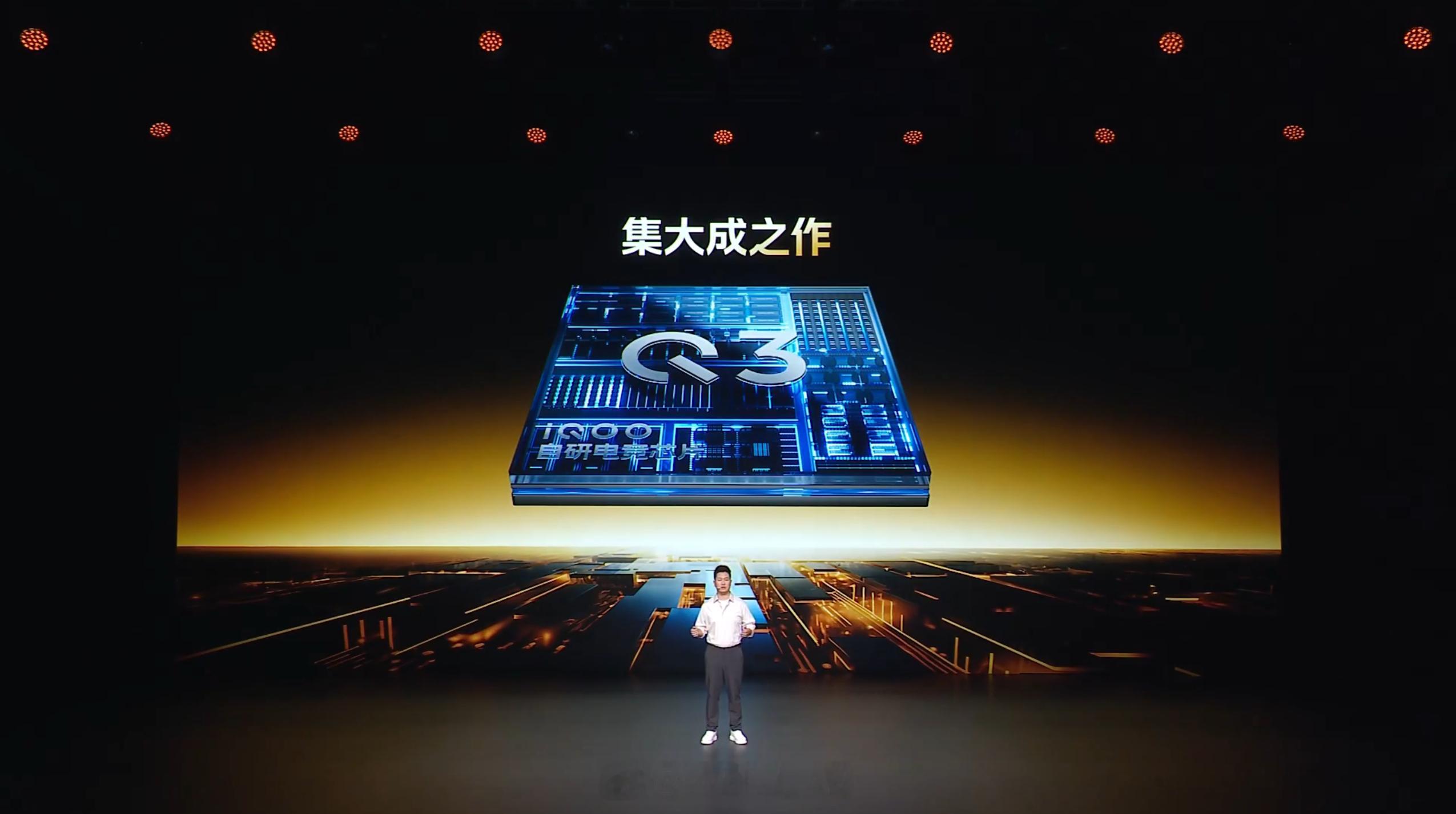 iQOO15首发自研电竞芯片Q3，性能提升60%，能效提升40%，行业