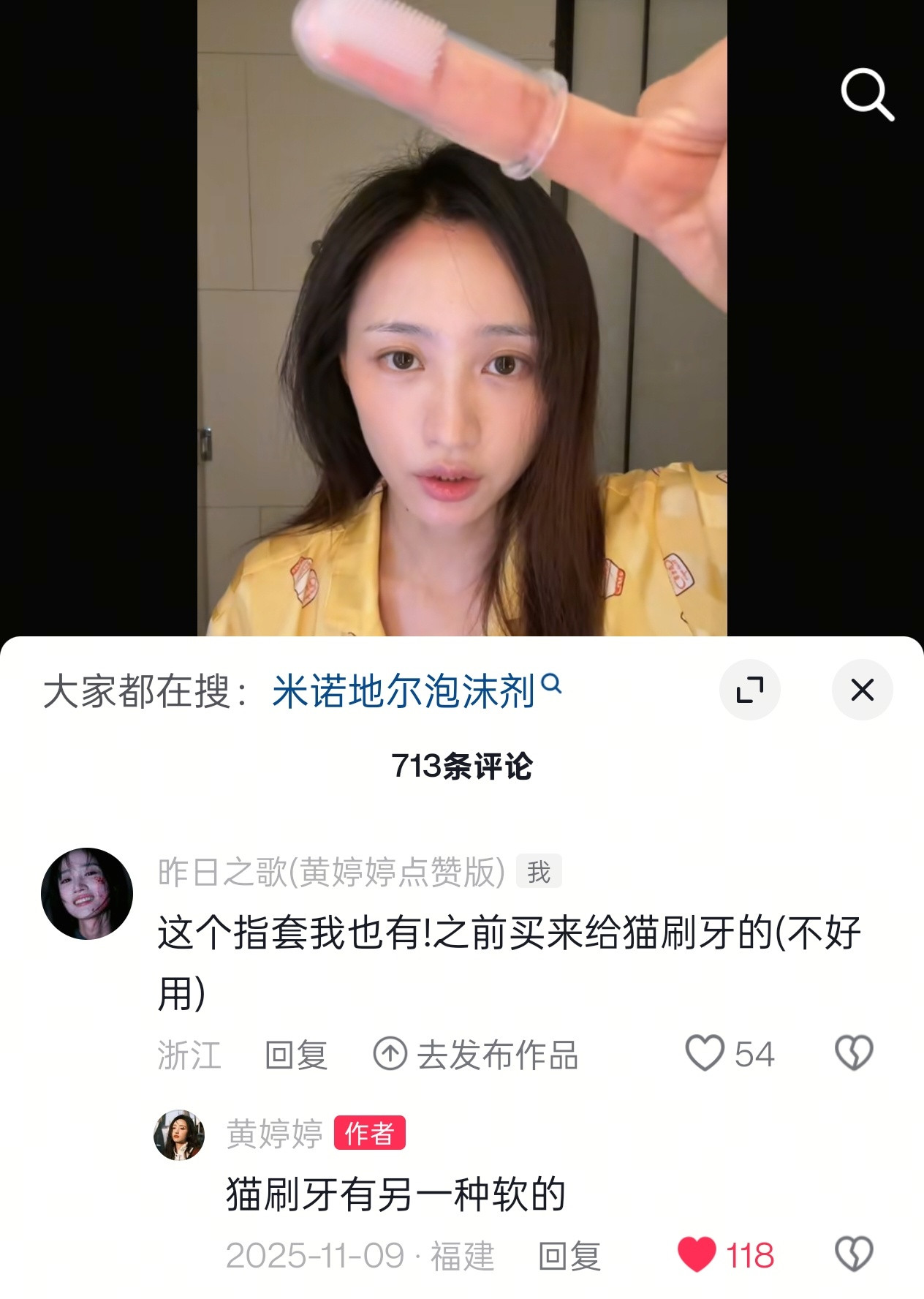 原来这就是幸福的感觉吗