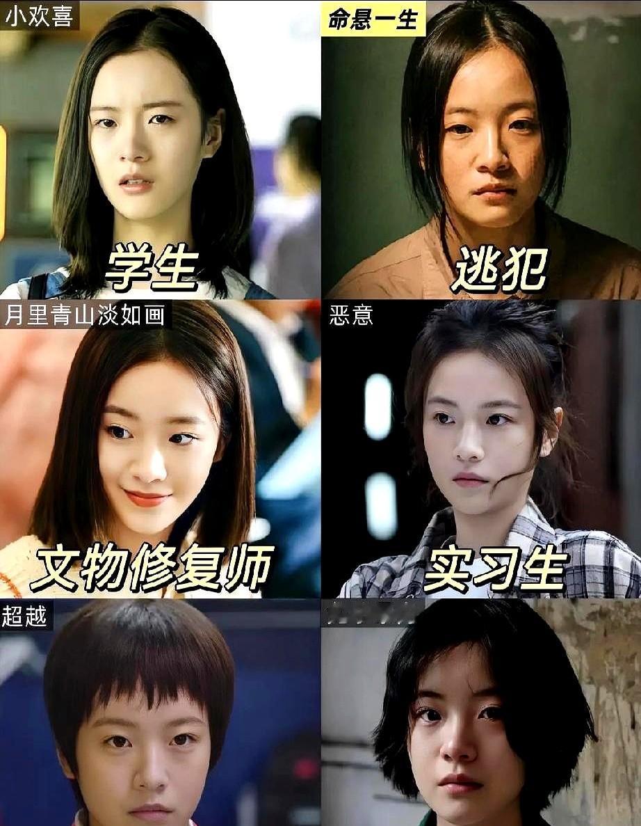 谁还敢说李庚希是资源咖？24岁拿金鸡影后，这实力藏都藏不住！出道就演女主被贴