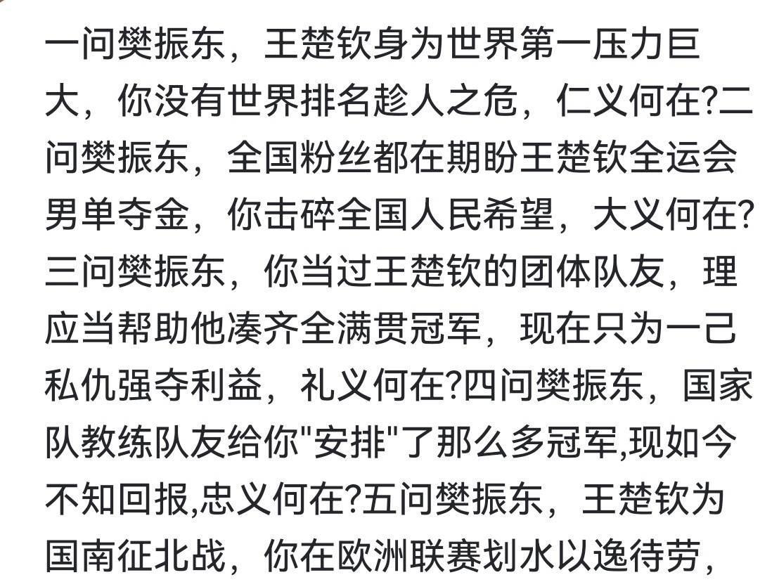 难以置信，这是什么三观？精神错乱了吗？写这段话的人，简直让人颠覆三观，愚昧无知