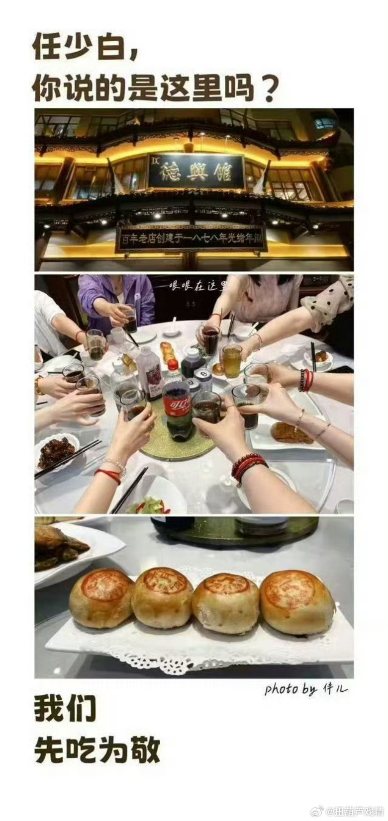 虾吃吃喝喝富婆买买买从不含糊，就是不健身[doge]​​​