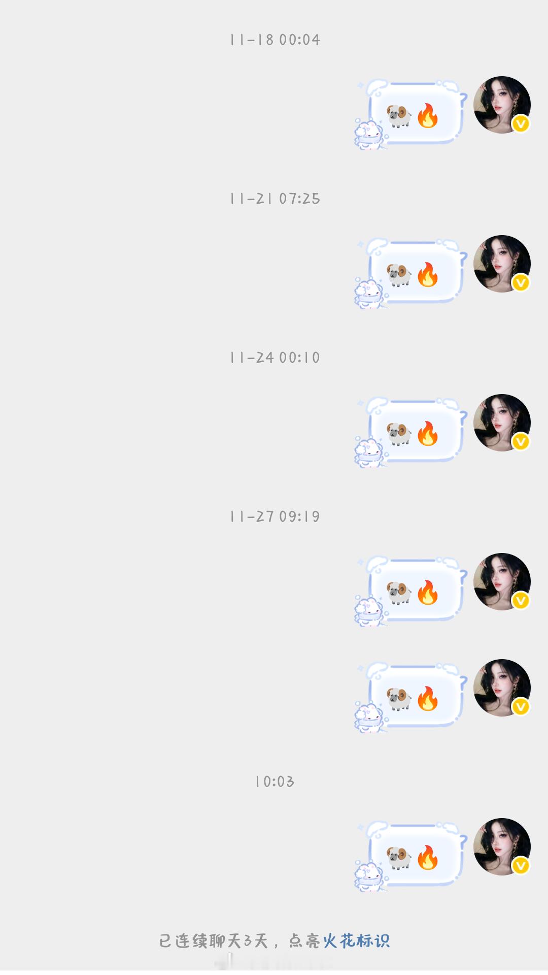 这种能不能别来找我……