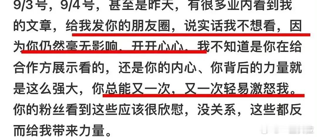 我也想看我鱼朋友圈​​​