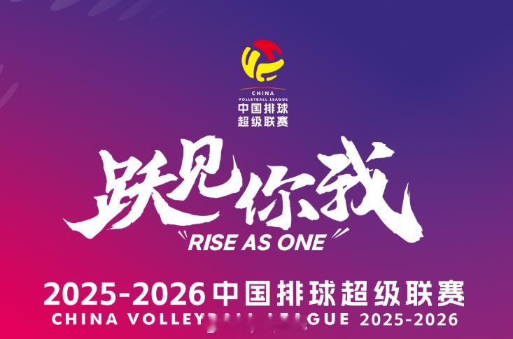 排超联赛12月30日，女排联赛第六轮三场B级比赛赛赛果如下：河北0-3(14-