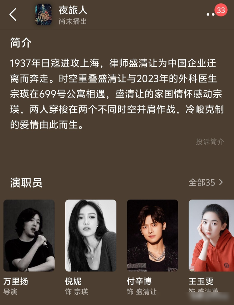 压了五年，靠一张脸换回来的戏，付辛博闷声干成了。绿幕棚里每天干十多个小时，就为了把另一个人的痕迹从这