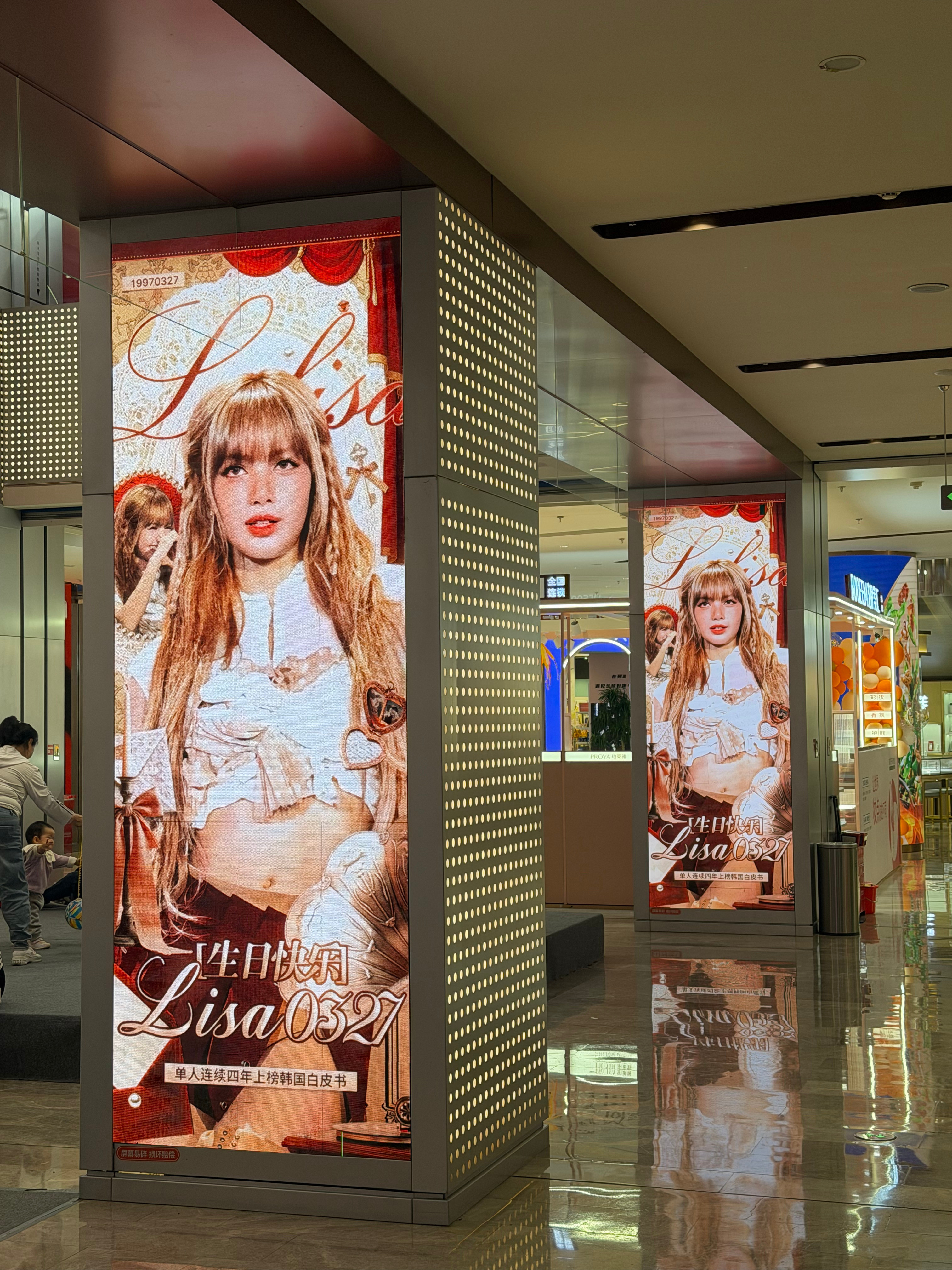 好美惹郑州·云尚艾特米购物中心