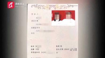安徽六安这桩婚事直接看傻全网！女子嫁进门之后，死活不让丈夫碰，每晚轮番拿例假、头