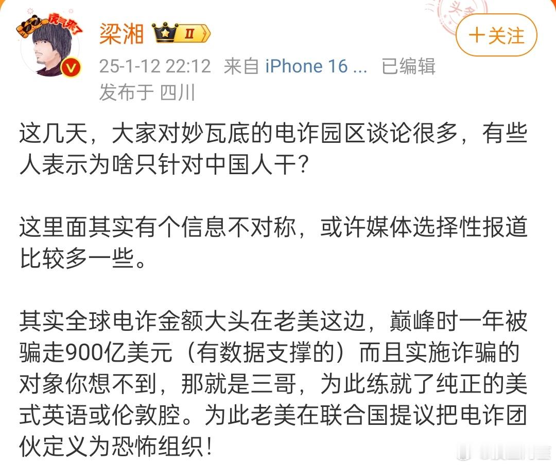 印度对美国的电子诈骗是纯信息化的诈骗，产业基地在印度，单纯利用美国大公司都雇佣印