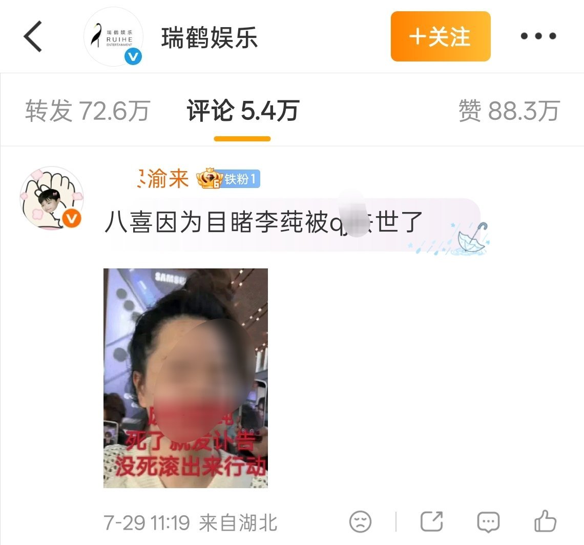 我真的看不懂骂经纪人也就算了，为什么要一直诅咒一只猫