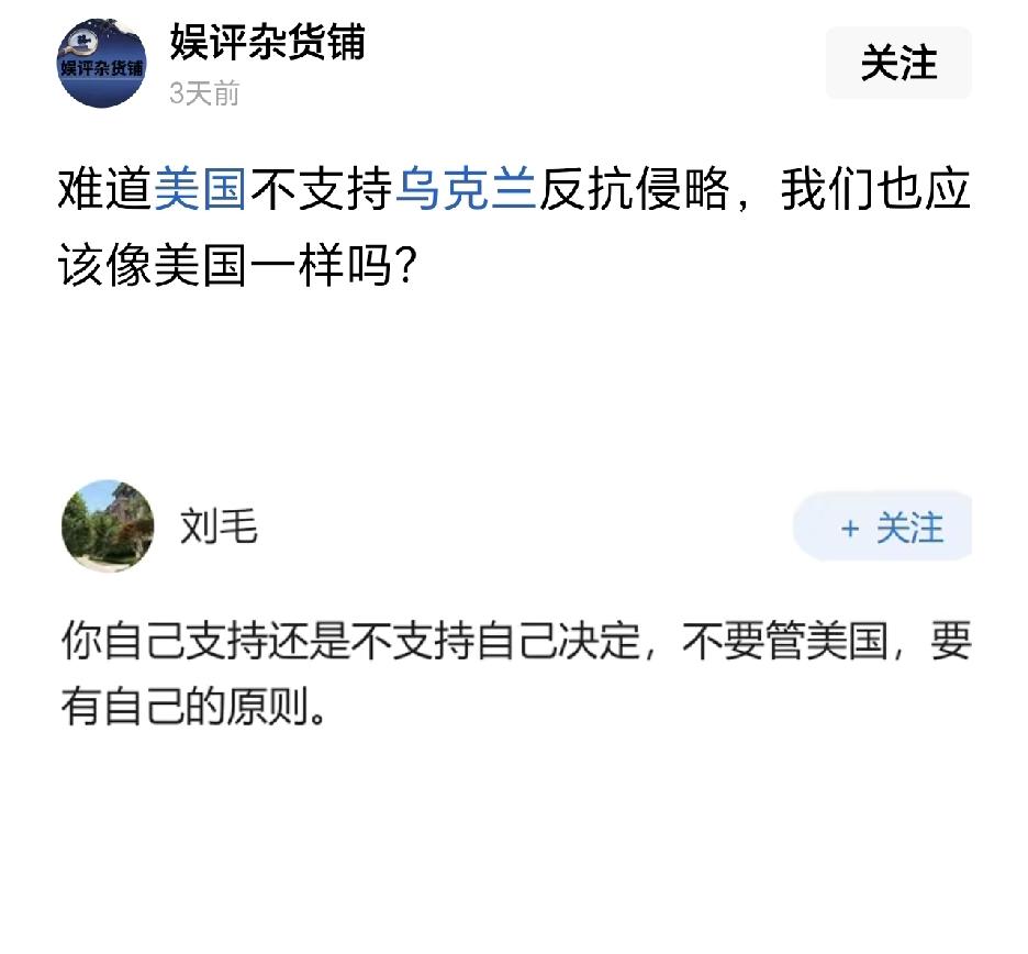毫不夸张地说，世界上这么多国家，和美国最背道而驰的国家就是中国。俄罗斯都有过和