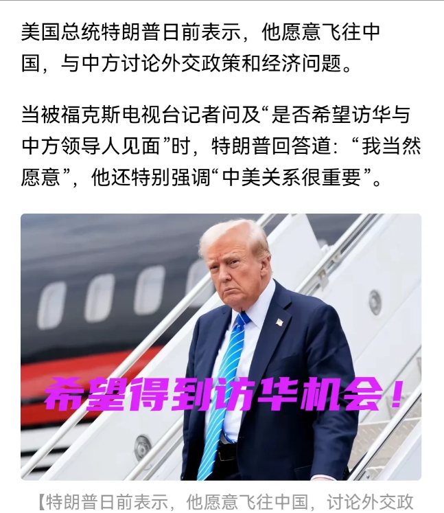 中美不能脱钩，但是美国已经没有可以交易的筹码了！其实美国也不是没有筹码，可以谈谈