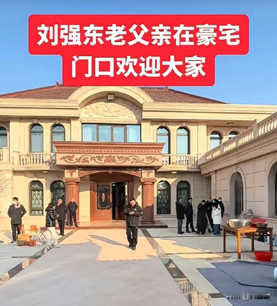 这才是光宗耀祖[呲牙笑]刘强东老父亲在门口欢迎大家，给大家发年货。这村子积了几