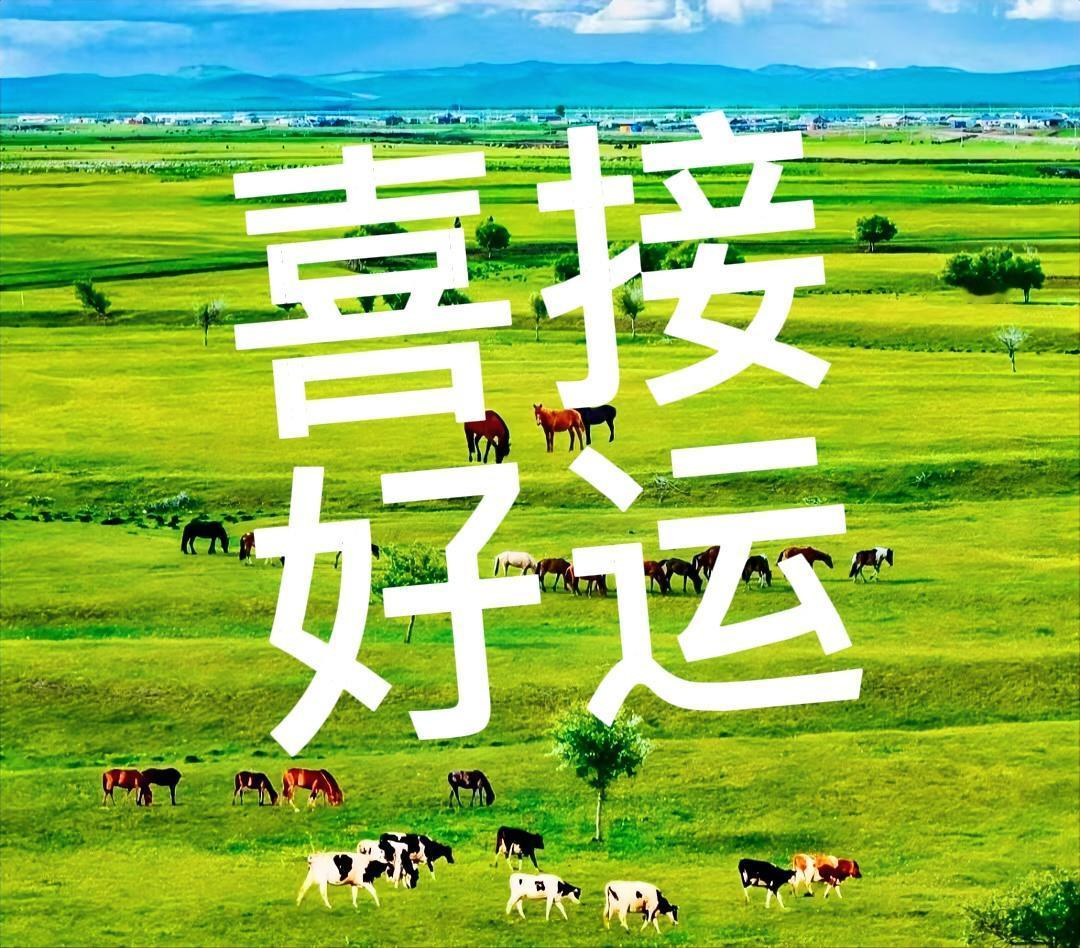 星座（9/3～9）排行有你吗？巨蟹座♋️风生水起，先驰得点，如有天助——气场