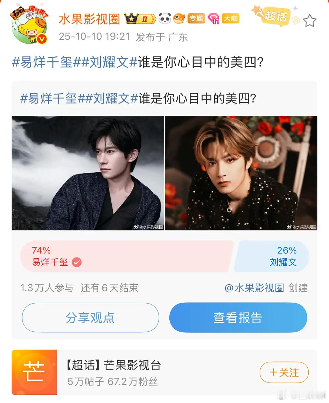 不知道怎么评了​​​