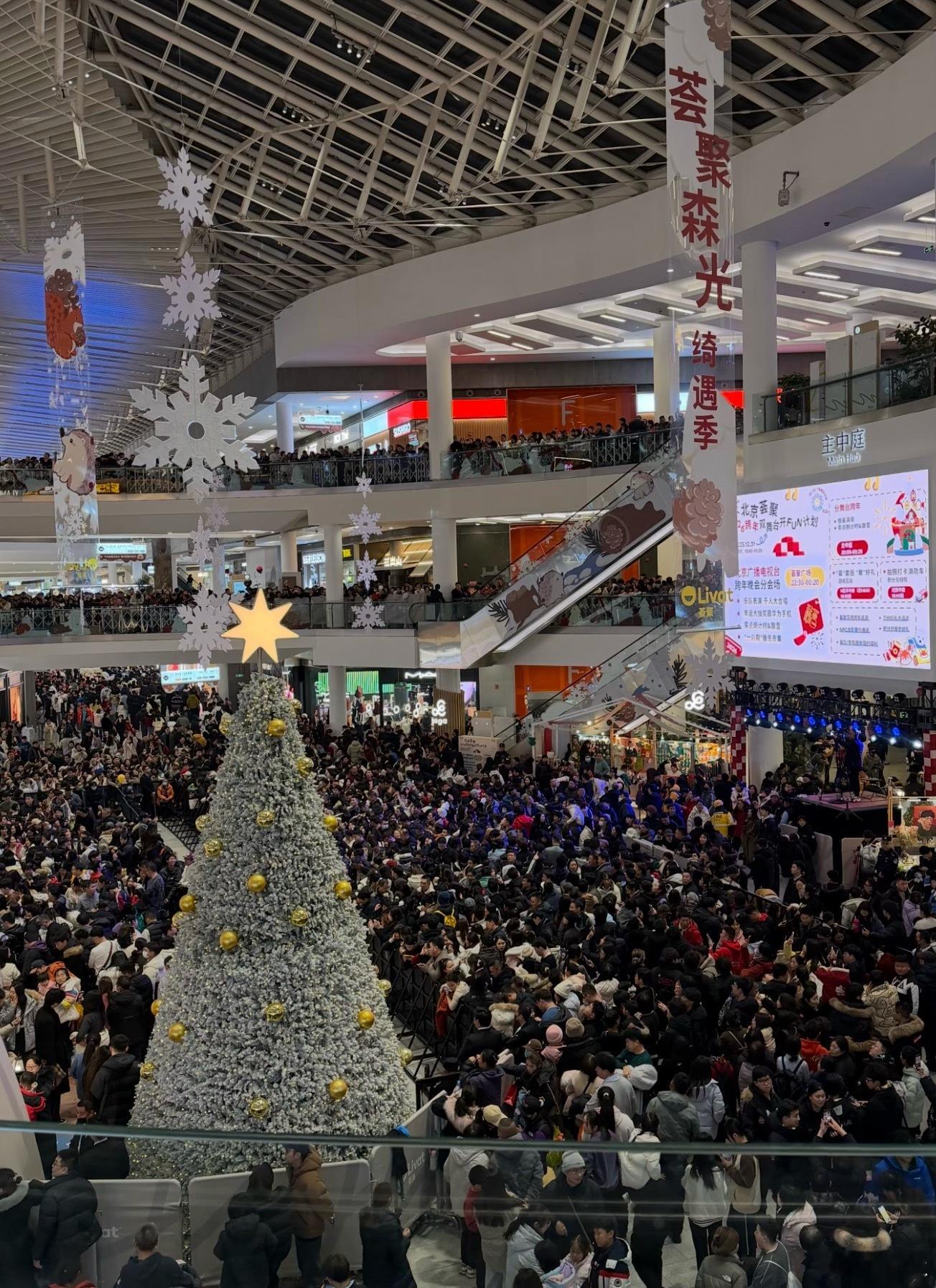 2026第一场旅行大家去北京的几个大商场看看，就感觉实体经济活了，但细看大家应该