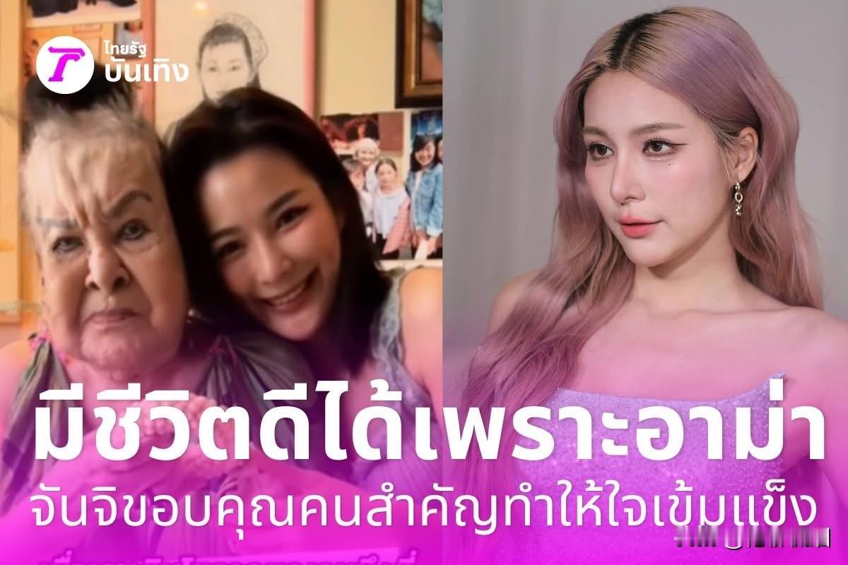 【Junji：阿妈是一个很了不起的女性】Junji日前发表视频深情地讲述说，感