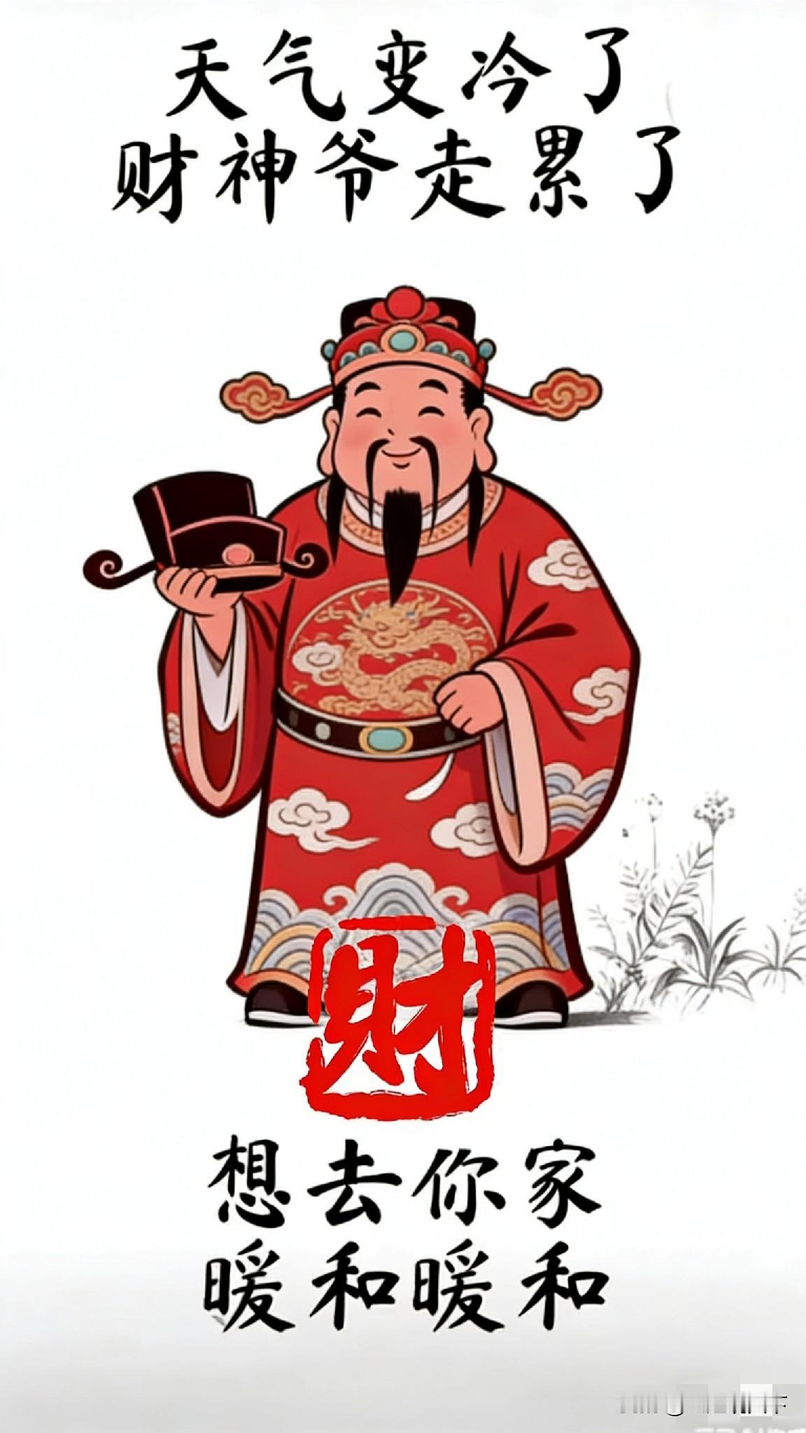 快过年了，天太冷了，福禄寿三星冻得搓手，想找个好人家住下，不挑房