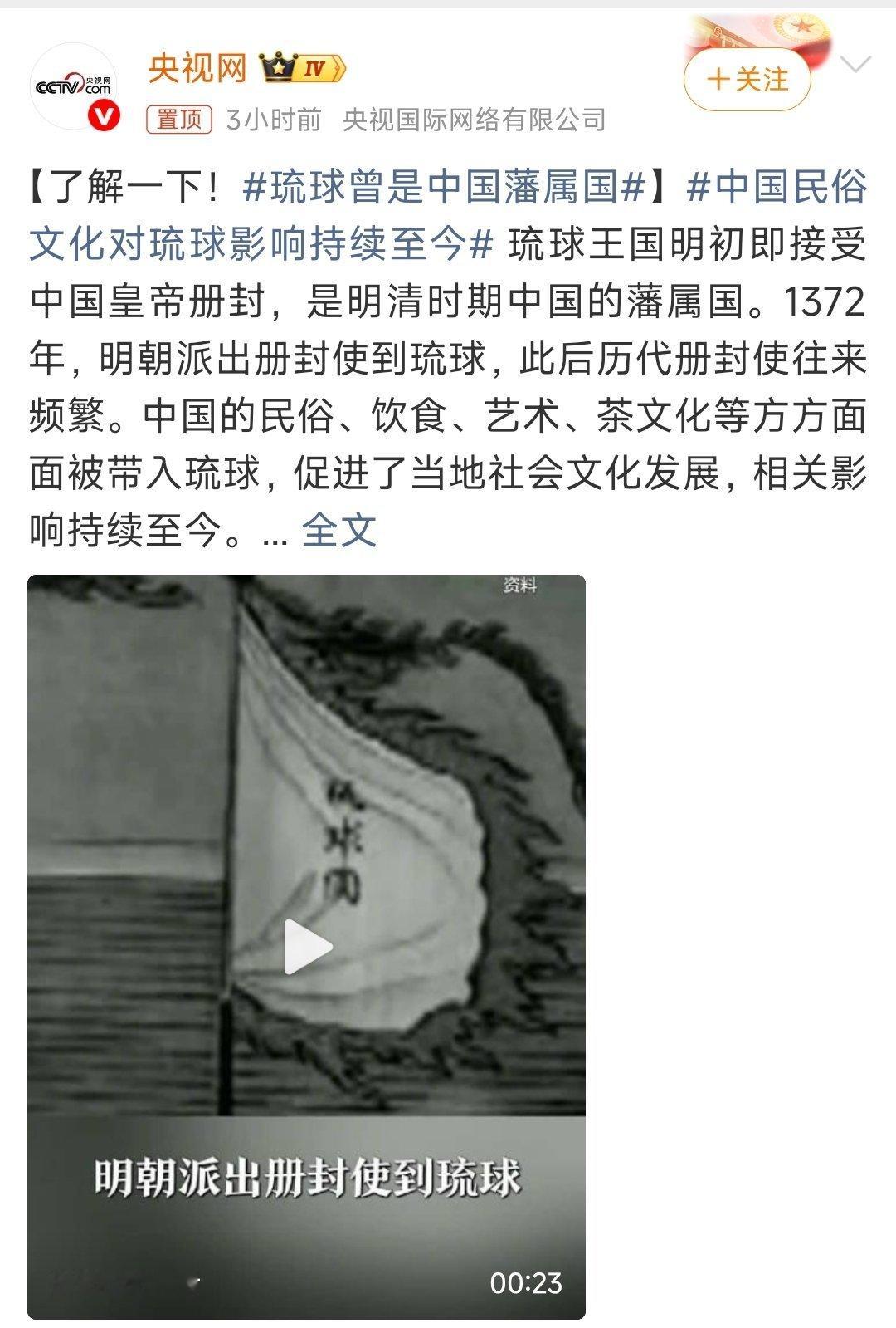 以前中国在琉球问题上总是欲说还休，不愿正大光明拿出来讨论，因为要顾全大局。现在高