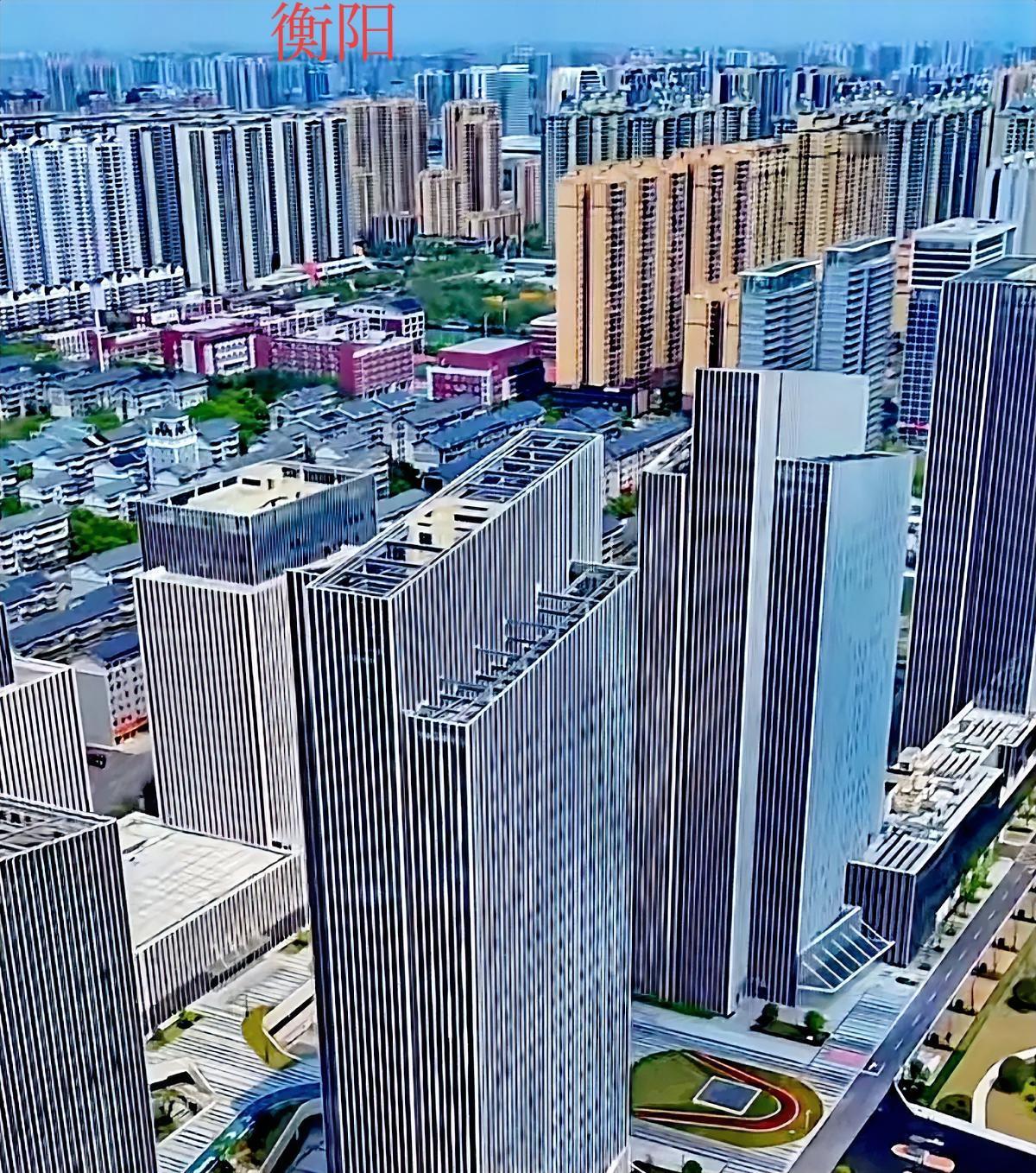 说实话，衡阳华新陆家新区的这些写字楼看是有看点，不过唯一的遗憾是太矮小了，显得不