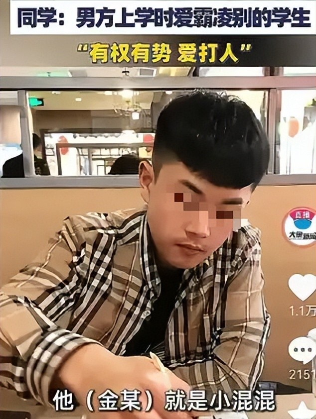 杀妻恶魔金昊被执行死刑！受害者弟弟哭诉称姐姐本有逃生机会！ 这女孩是长在书香