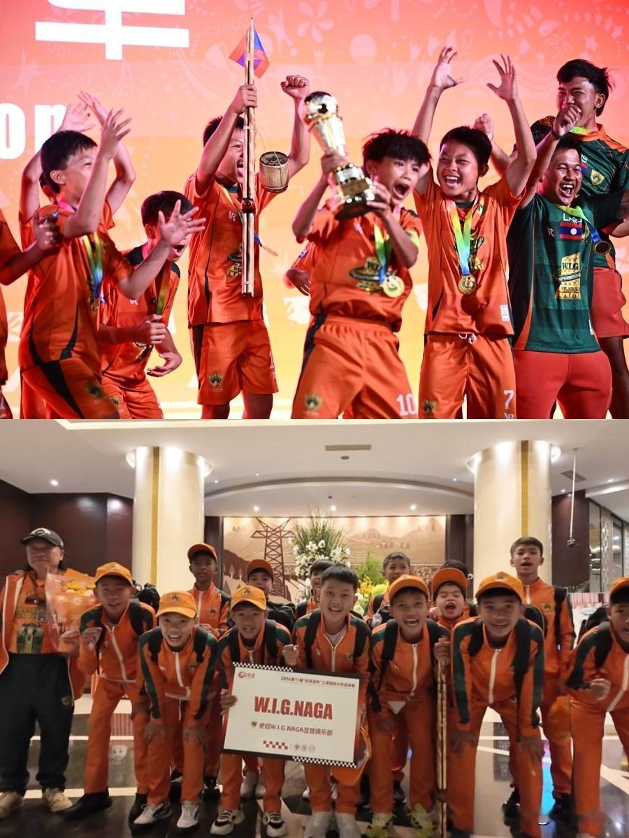 【老挝这支小将队，董路可能真打不过】如火如荼。正在苏州进行的“新建元2034