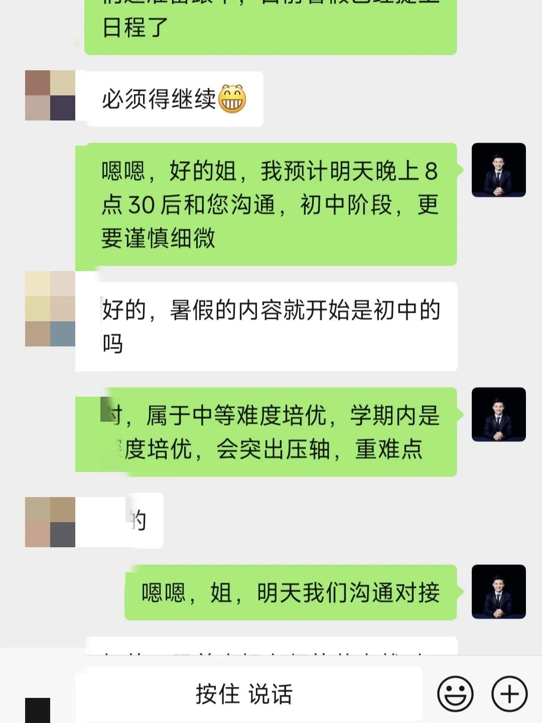 绝望！花钱补课全打水漂，原来小学数学越补越差竟然是因为这个！1.昨天，前来沟