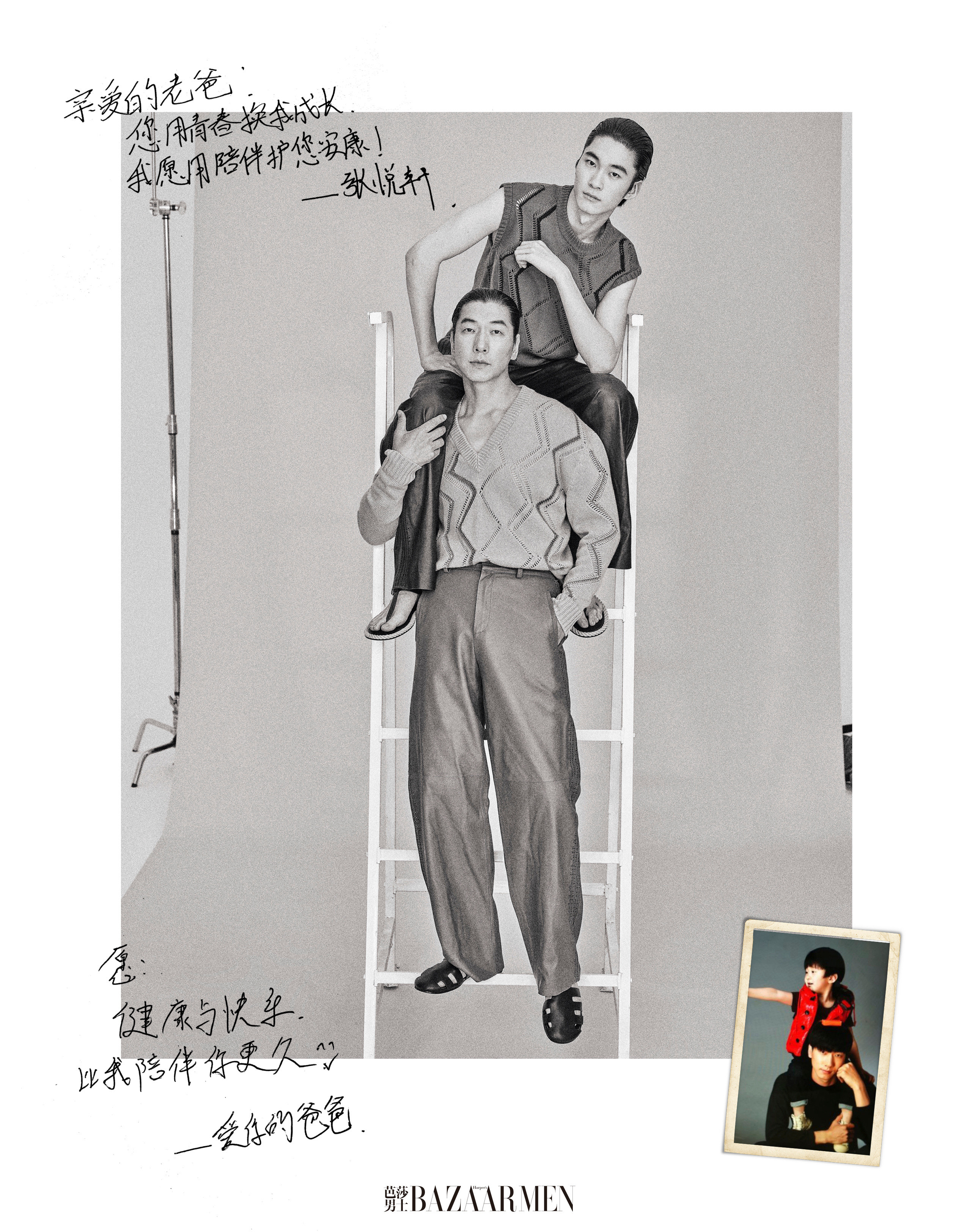 张亮天天十年后再同框张亮天天共用一张脸🕶️父子双人时尚大片质感绝佳，同款立体