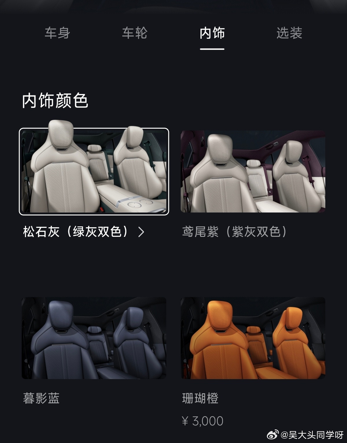 哈哈哈哈哈哈确实，还真是！！iPhone17pro系列三款新配色，完美撞脸和对