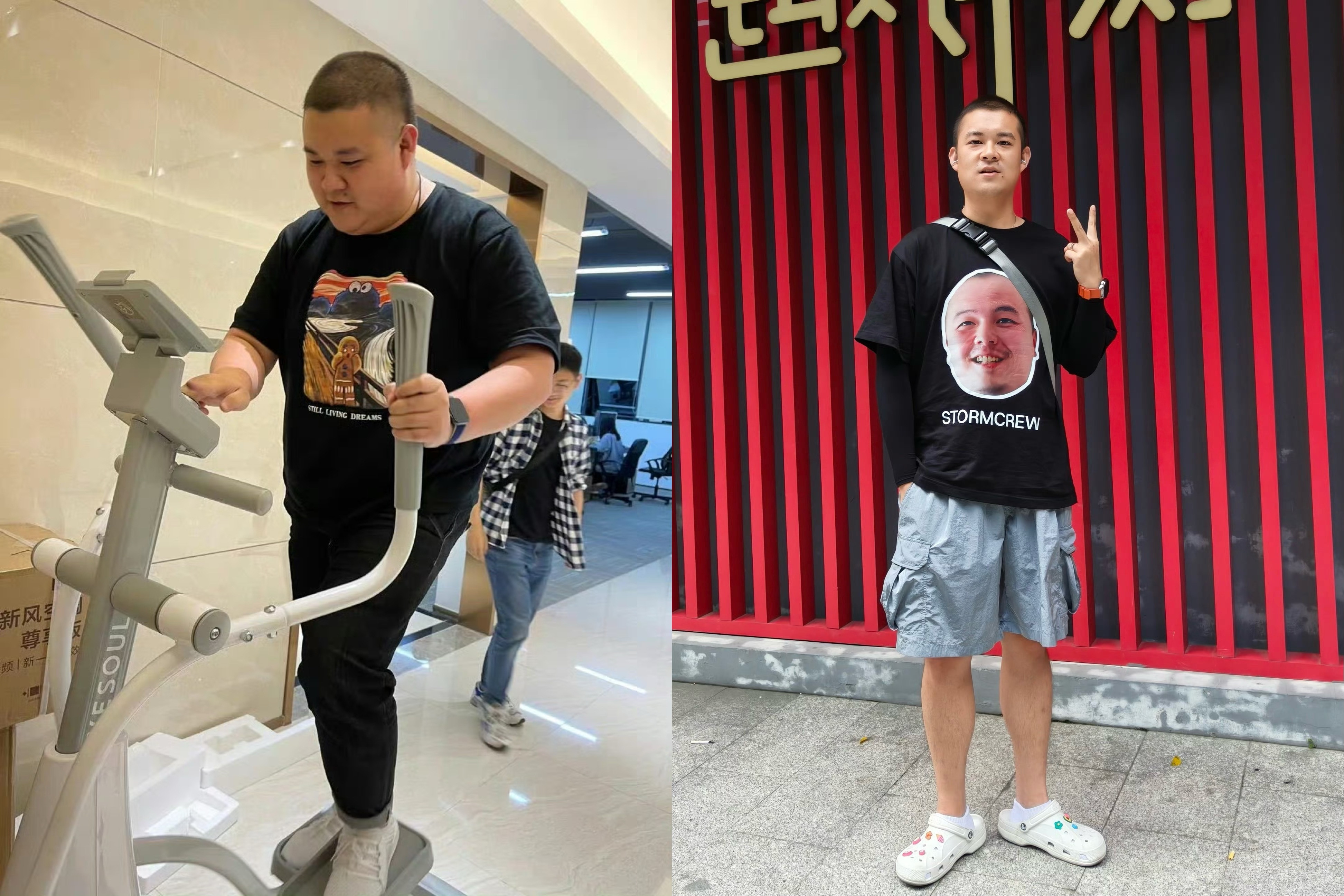 很难想象，他原来230斤，女朋友都没有，下班爱好就是狂暴走路，目前170斤，有房