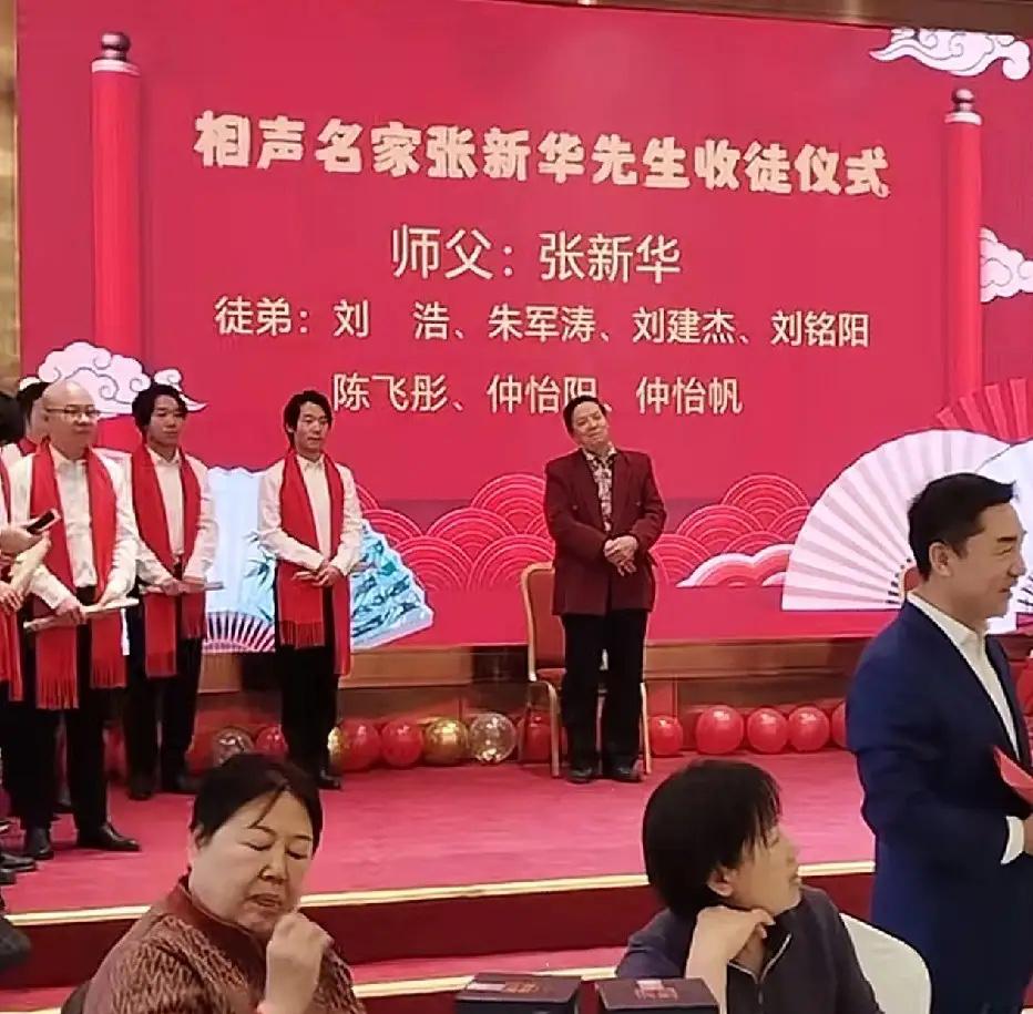 【著名相声演员张新华首次收徒，70高龄收徒引发争议，你怎么看？】近日，著名相声