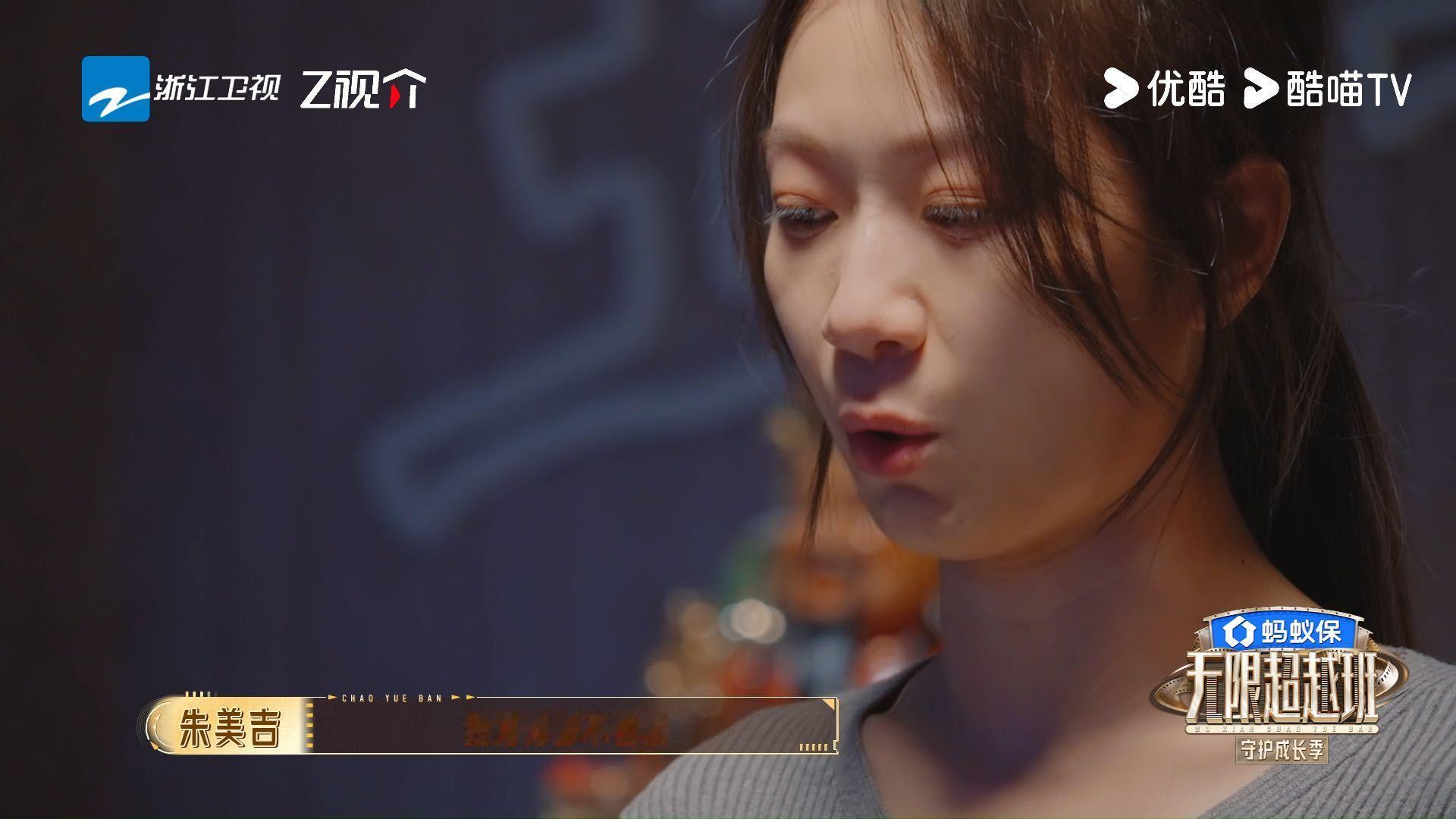 朱美吉崩溃无限超越班吴镇宇连环追问真的不给喘气，朱美吉本来就挑战重情绪戏，还被