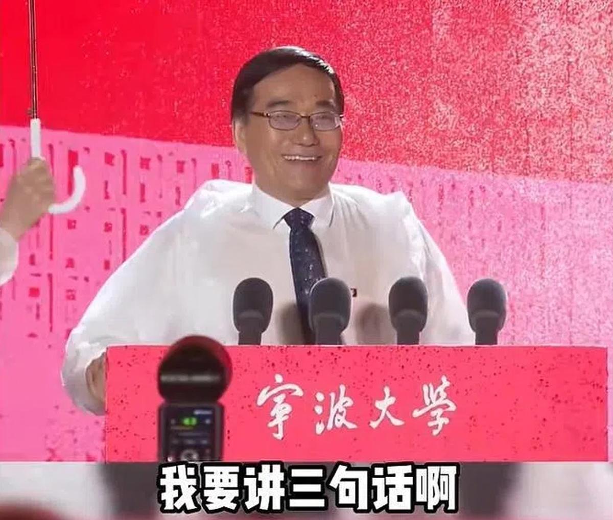 没想到宁波大学会以这种方式名扬全国，9月11日宁波大学举行露天新生开学典礼。校长