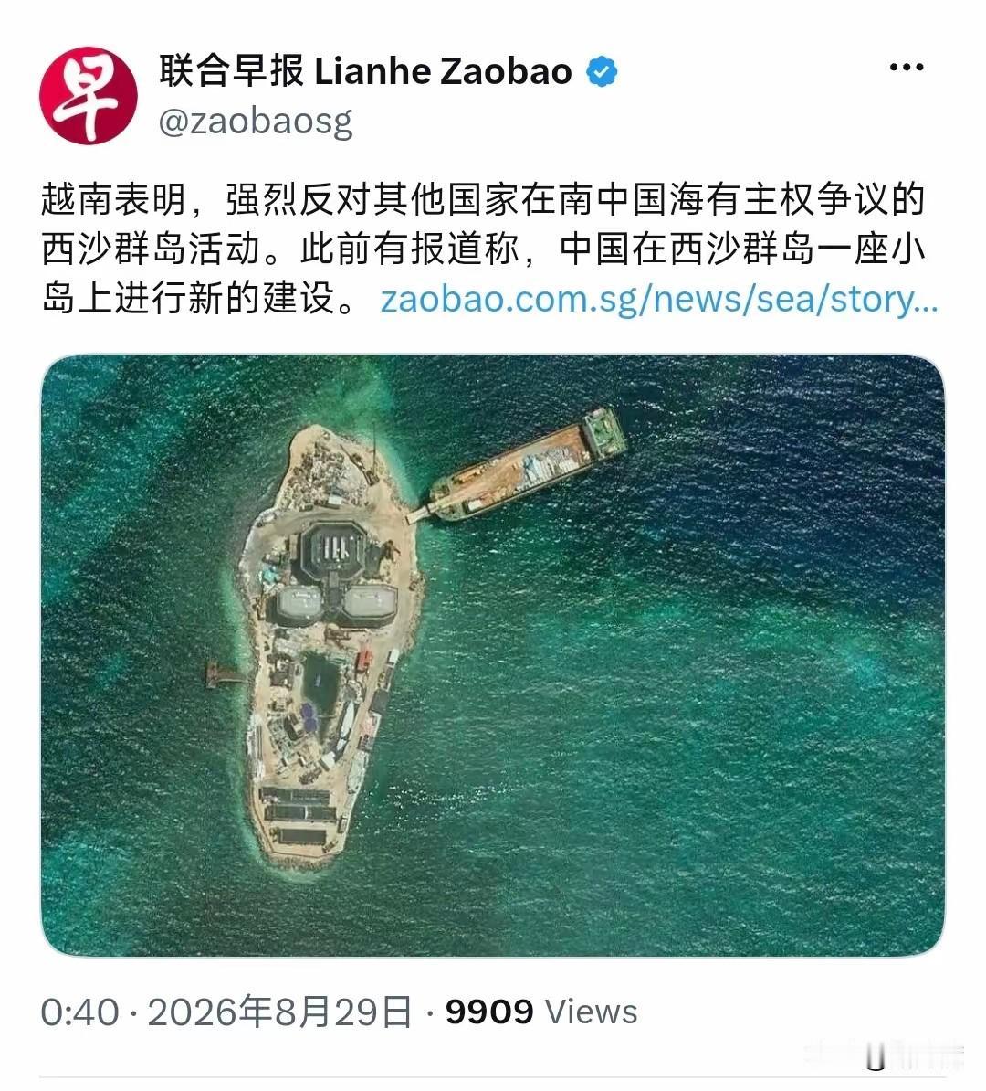 越南也开始大言不惭的叫嚣起来了！