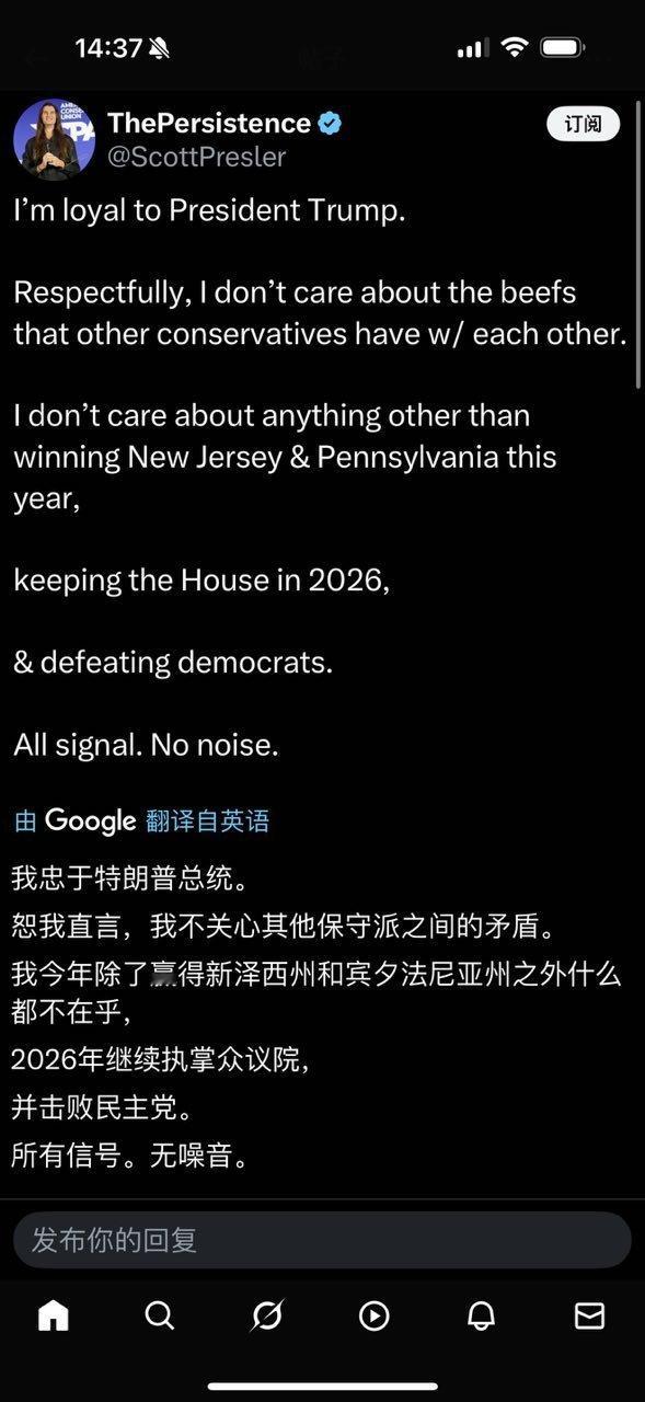 脚踏实地的为川普工作。​​​