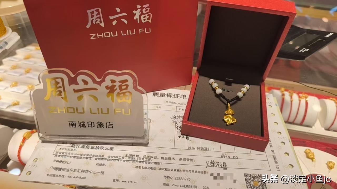 10月2日，查询全球最大黄金ETFSPDRGoldTrust的持仓数据，其