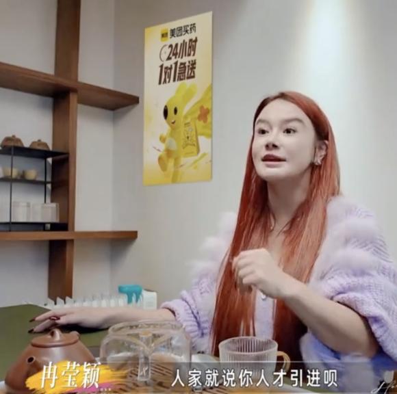 冉莹颖一番话，又引起了网友热议！说的是，他老公邹市明当年有条件走“人才引进”