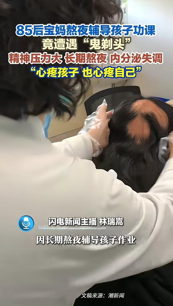 悲剧还是发生了！近日，江苏苏州，一女子辅导孩子作业，因为孩子在写得慢，便经常到深