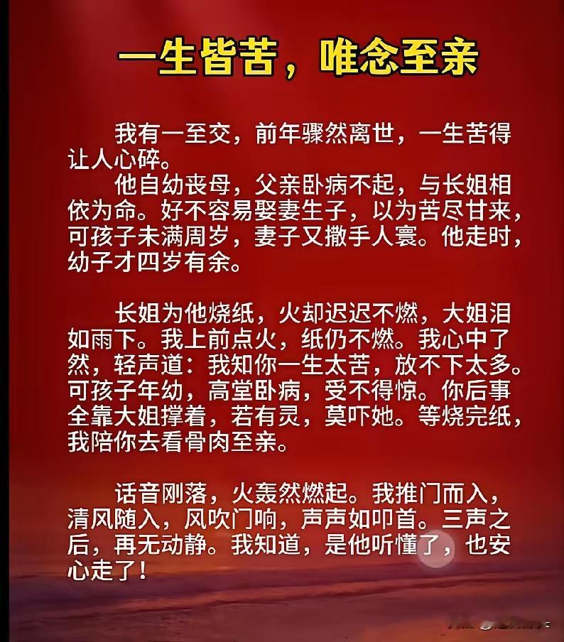 至亲，就是活着的光啊✨[哭哭]