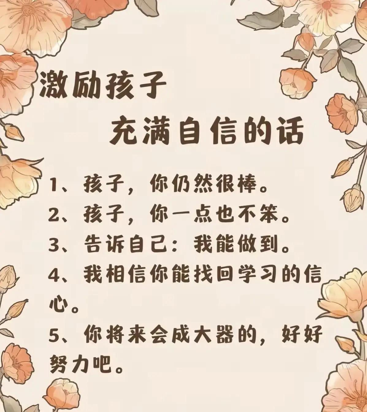 初中三年，教室从挤满人到前排只剩寥寥几个，大多数孩子其实是被各科一道道关卡慢慢筛
