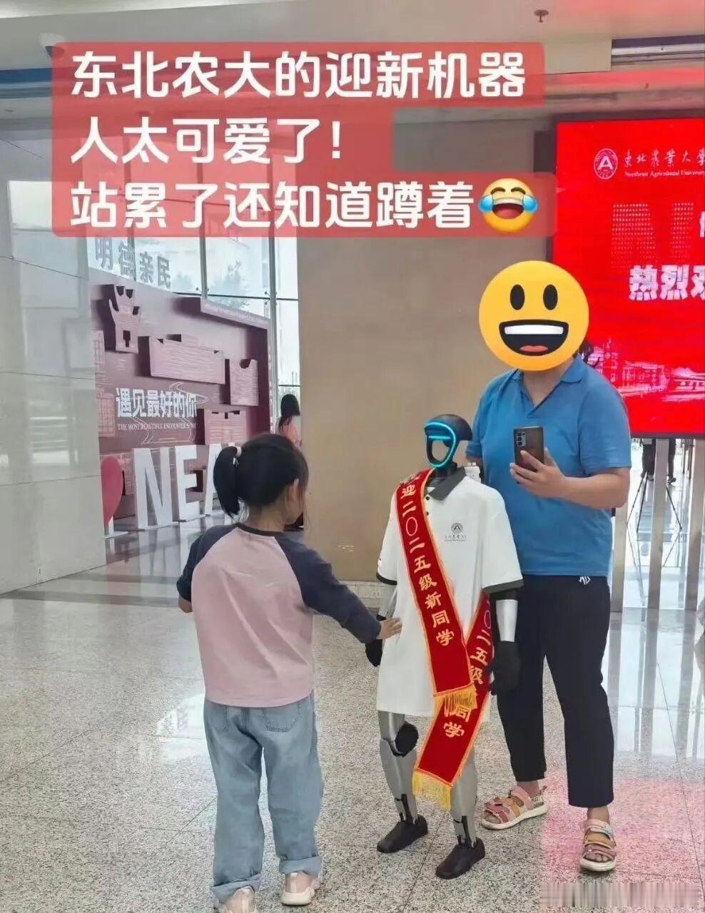 机器人都不想打工的迷惑行为大赏​​​