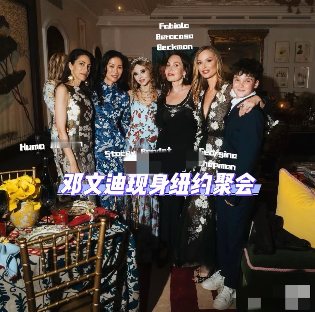 邓文迪现身纽约参加名媛聚会，这一次她可真是有点老了，脸上的皮肤往下耷拉，像个老太