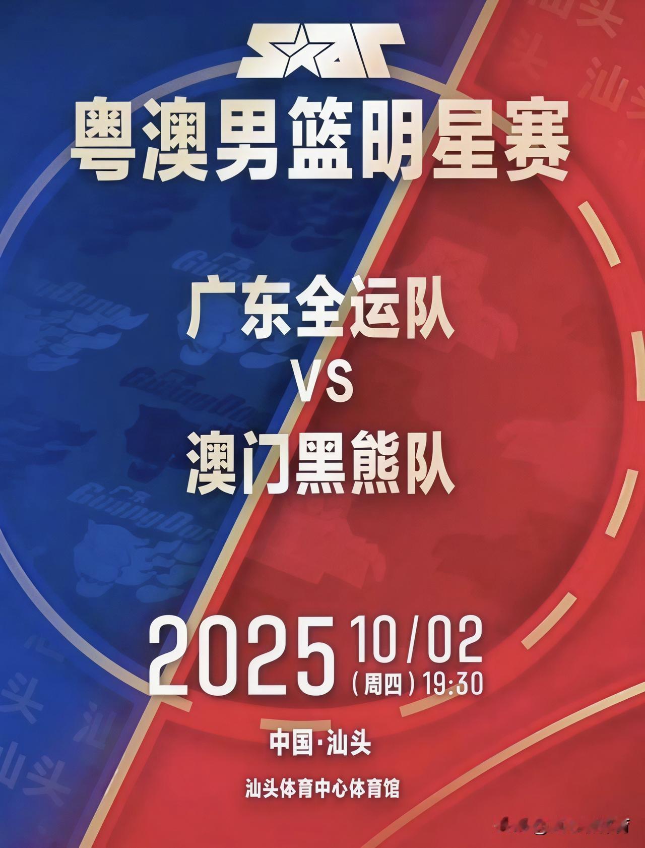 胡明轩，徐杰和赵睿将会在这个国庆再次合体10月2日，广