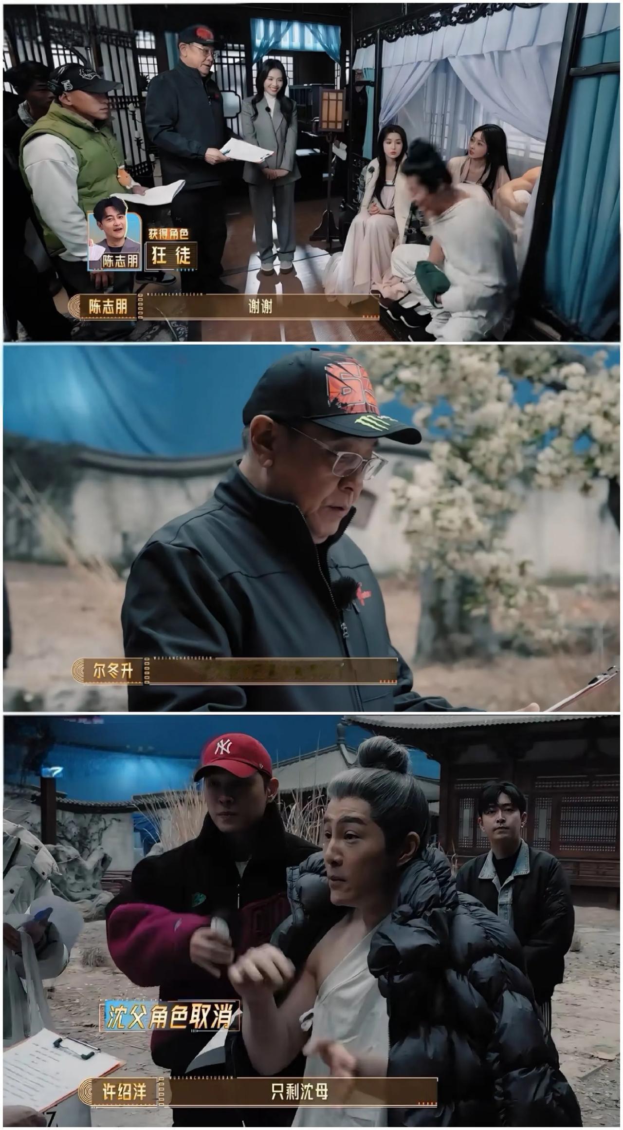 遭遇两次“打击”后，许绍洋的表现“太让人意外”许绍洋含泪说“其实是觉得蛮可惜