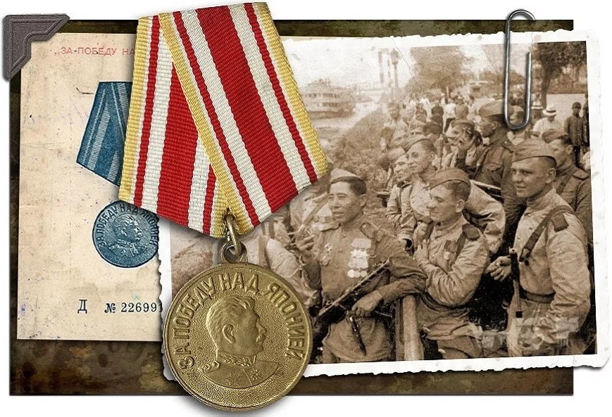 🔥1945年9月30日，为表彰英勇抗击军国主义日本侵略的反法西斯事业的自由英