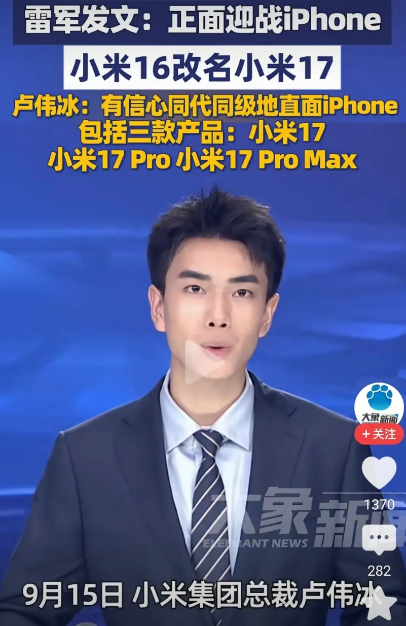 中国对美国科技战的反围剿已经正式开打。打响第一枪的是小米公司，为了全面迎战苹果
