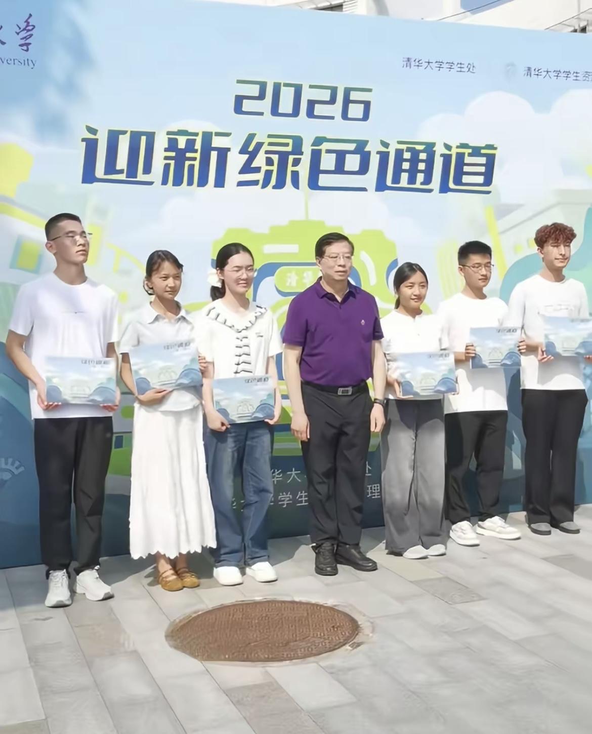 8月19日，韩雅平已经到清华大学报到了，不用担心学费的问题，学校已经为她申请了