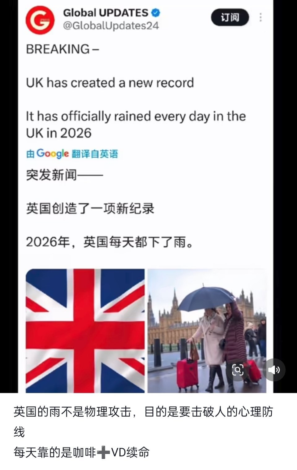 🔻英国：大不列颠日不升帝国海外新鲜事