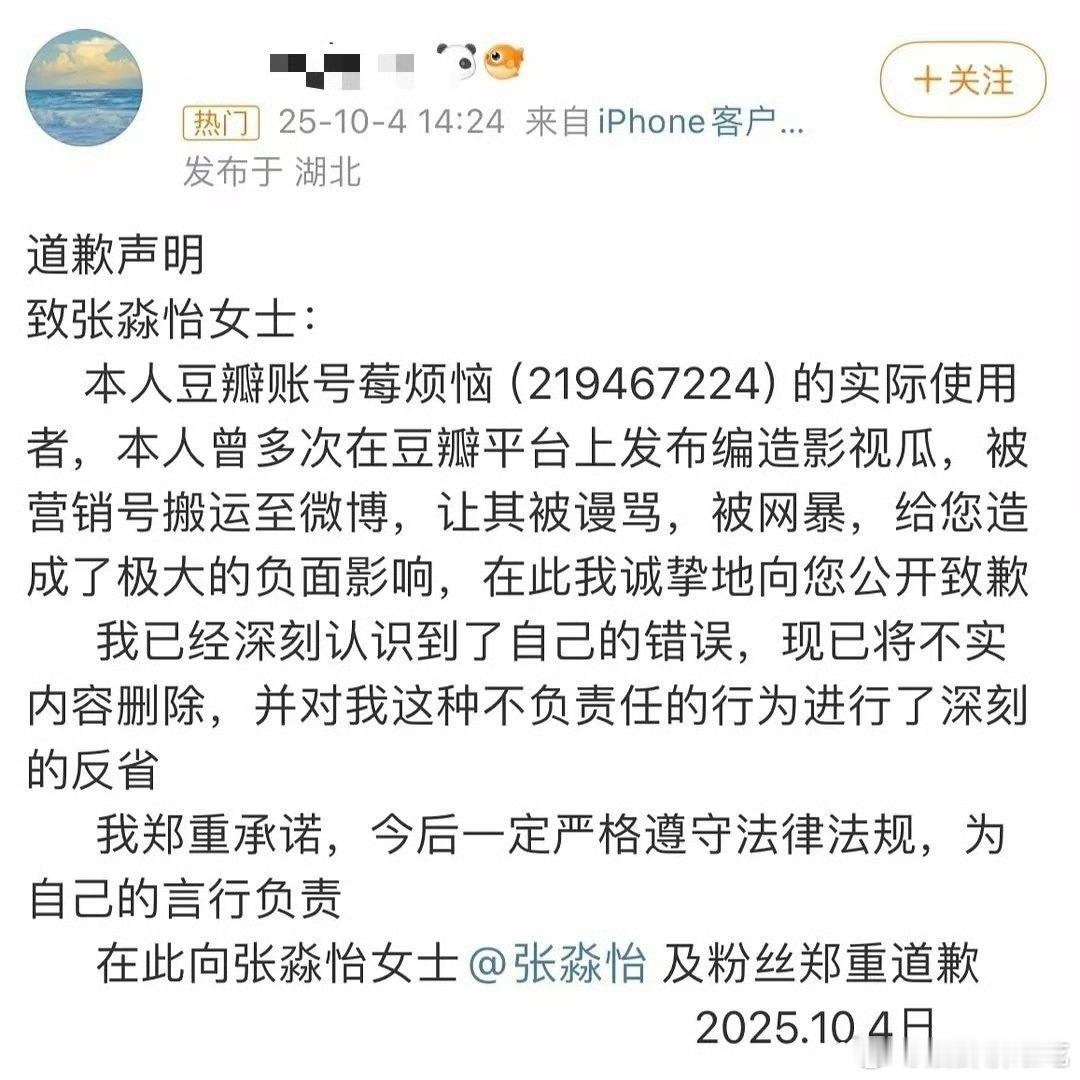 居然编了这么多​​​